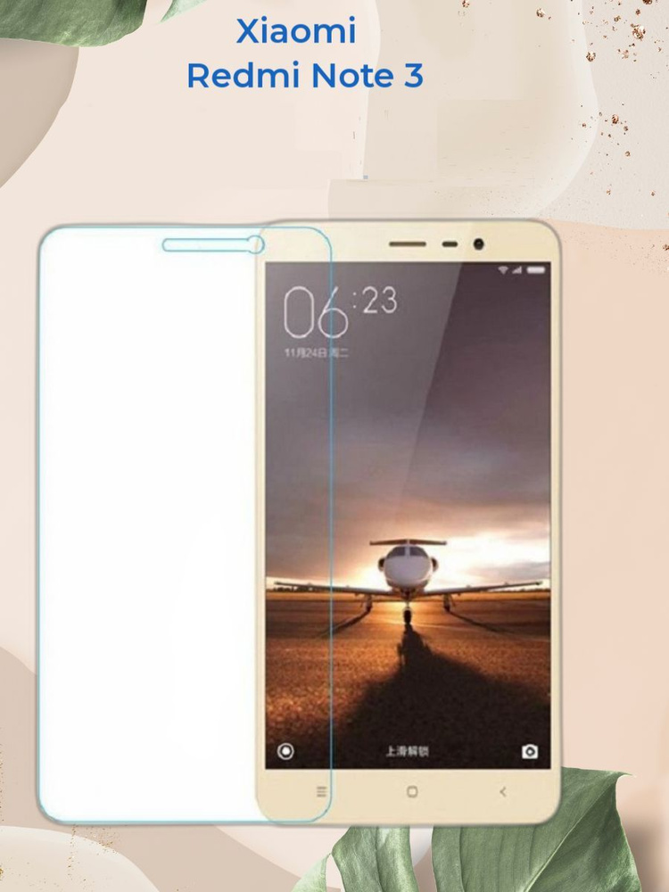 Xiaomi Redmi 3 S Купить