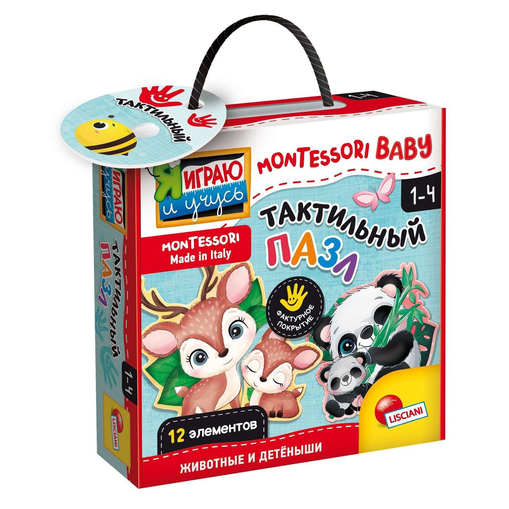 Игра развивающая Lisciani Montessori baby Touch my baby R92673 #1