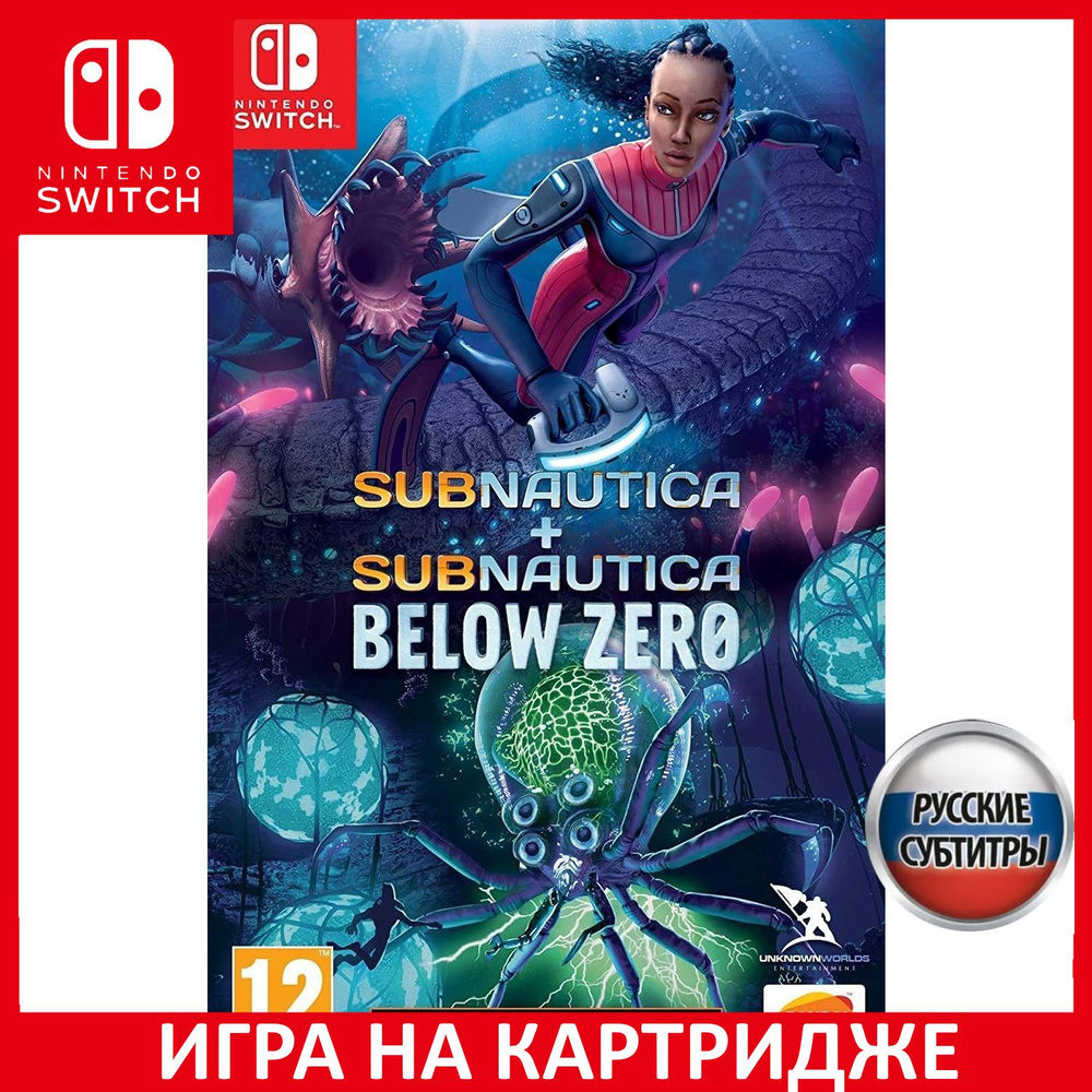 Игра Subnautica + Subnautica Below (Nintendo Switch, Русские субтитры)  купить по низкой цене с доставкой в интернет-магазине OZON (440014140)