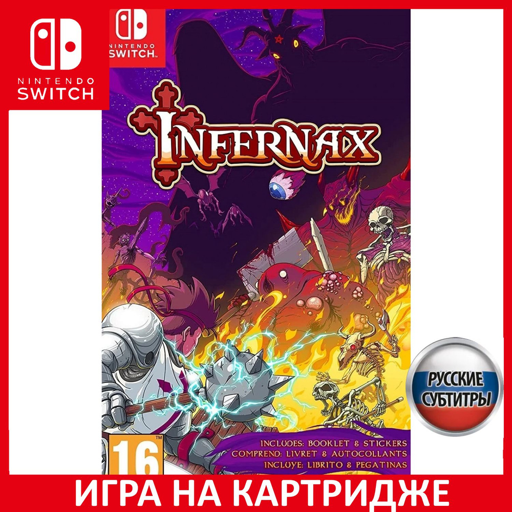 Игра Infernax (Nintendo Switch, Русские субтитры) купить по низкой цене с  доставкой в интернет-магазине OZON (1025498865)