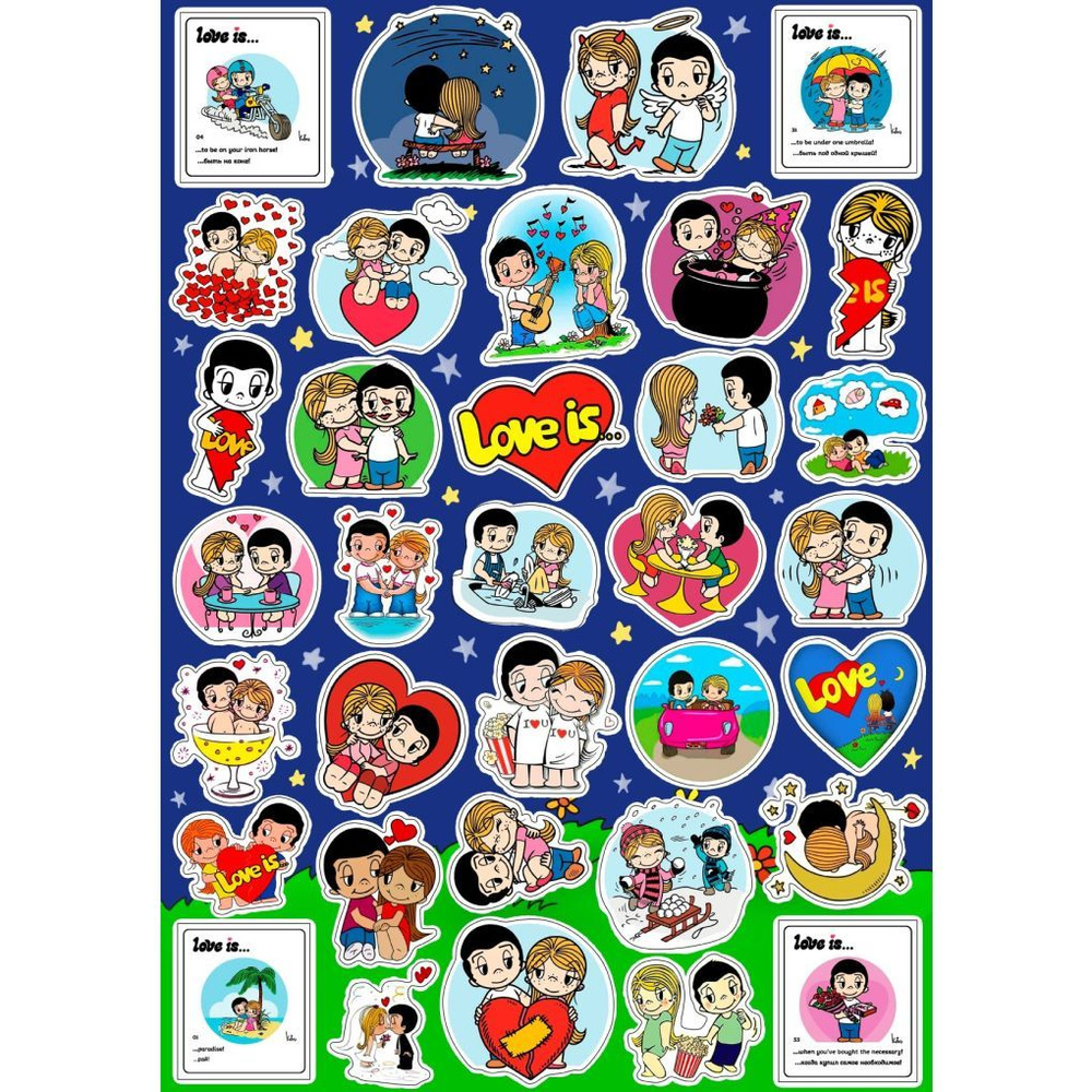 Виниловые наклейки, стикеры Лав из, Лав Ис (Love is...) - купить с ...