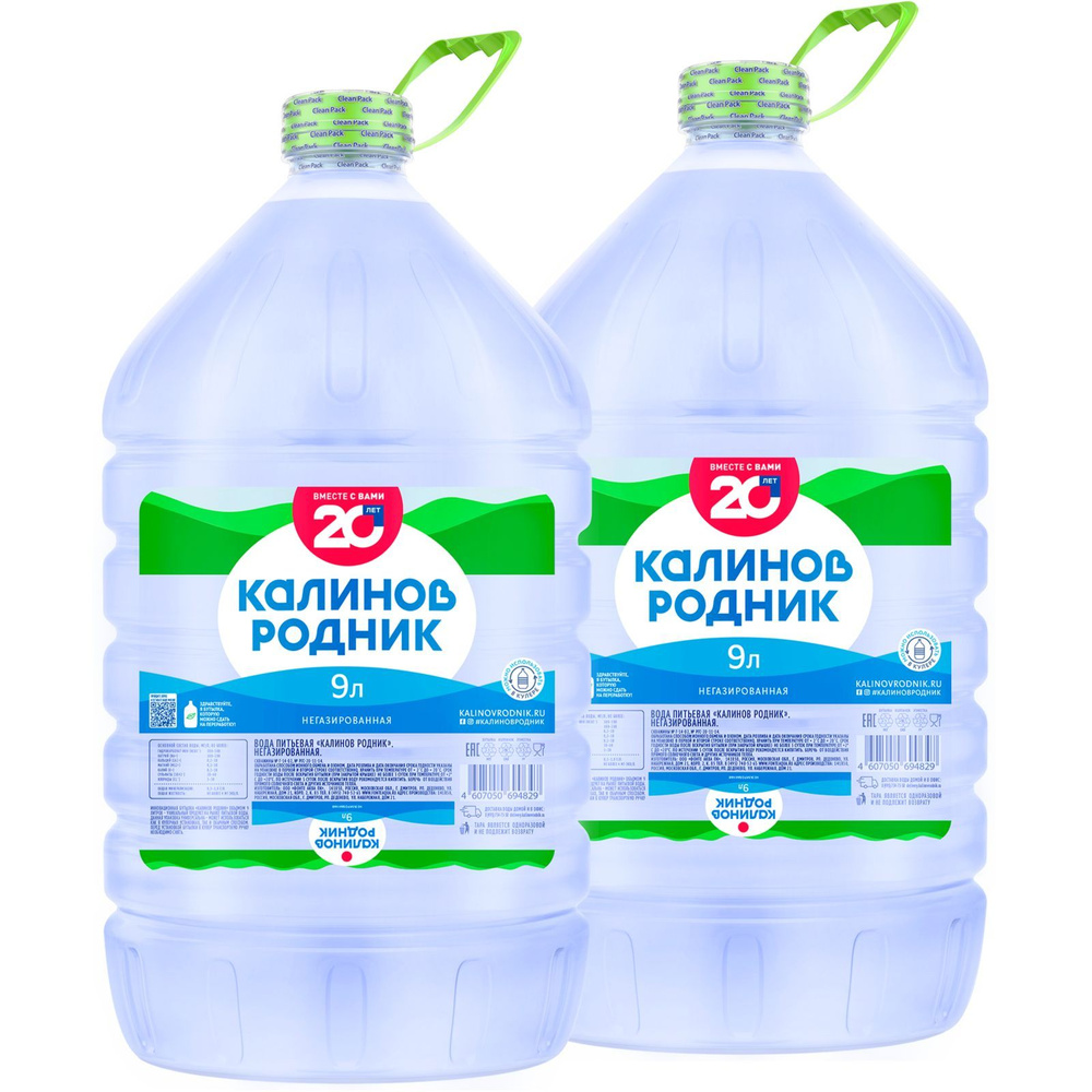 Вода негазированная Калинов Родник питьевая для кулера, 2 шт х 9 л  #1