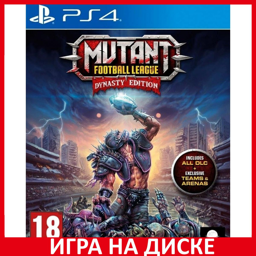 Игра Mutant Football League Dynasty (PlayStation 5, PlayStation 4,  Английская версия) купить по низкой цене с доставкой в интернет-магазине  OZON (307303838)