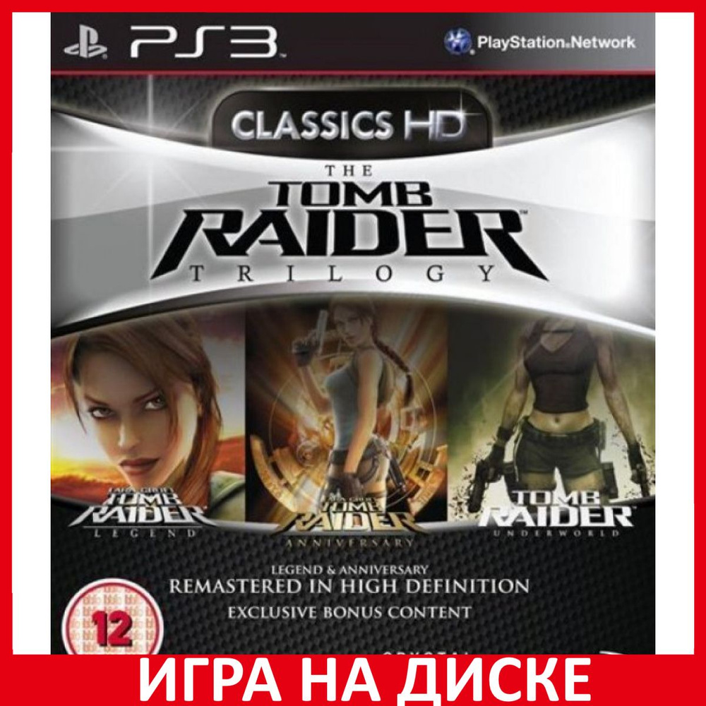 Игра The Tomb Raider Trilogy Трилог (PlayStation 3, Английская версия)