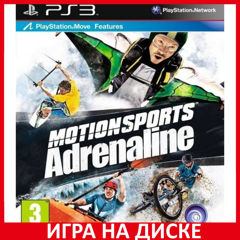 Игра MotionSports Адреналин Adrenal (PlayStation 3, Английская версия)