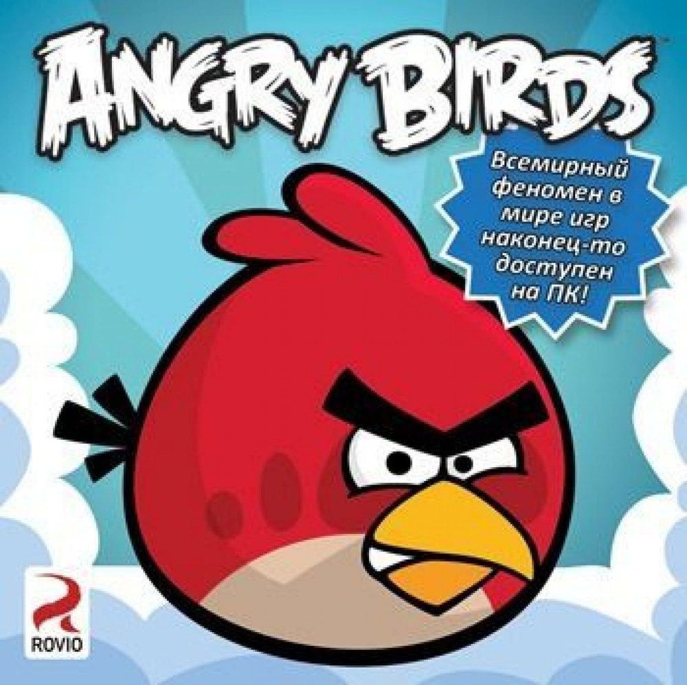 Игра Angry Birds (Windows, Английская версия)