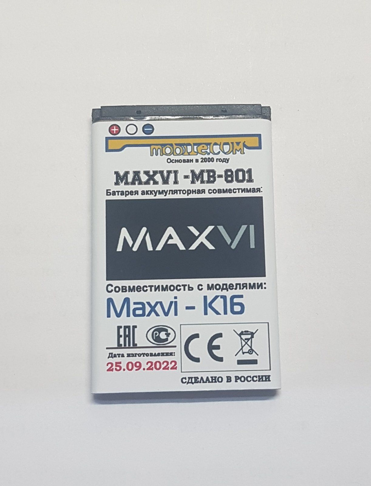 Аккумулятор для телефона maxvi. MB-801. Maxvi k16.