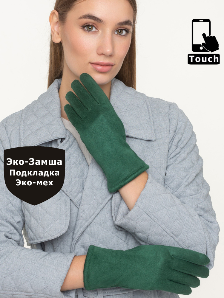 Перчатки MFK #1