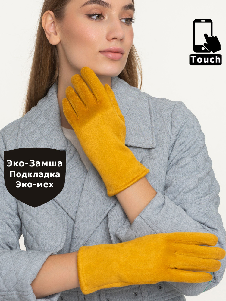 Перчатки MFK #1