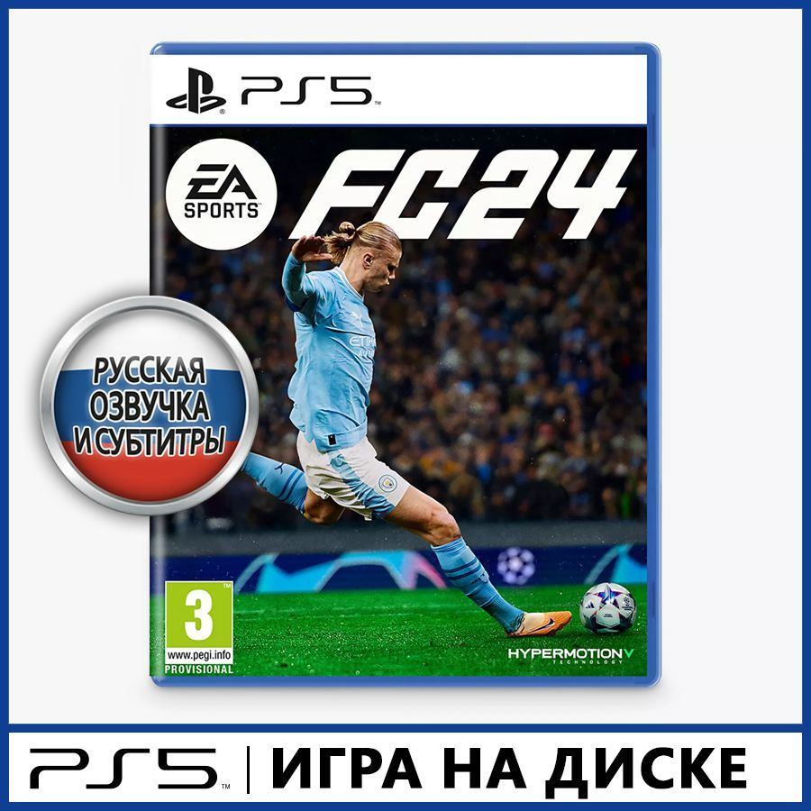 Игра EA Sports FC 24 (Fifa 24) (PlayStation 5, Русская версия)