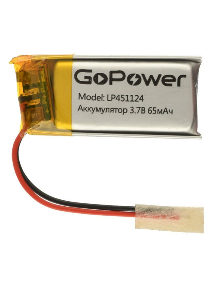 Аккумулятор Li-Pol GoPower LP451124 3.7V 65mAh - 1 шт. #1