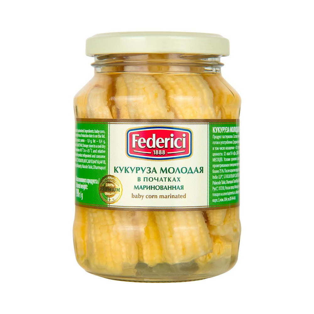 Кукуруза Federici Baby corn marinated маринованная, молодая в початках, 370  мл - купить с доставкой по выгодным ценам в интернет-магазине OZON  (712816337)