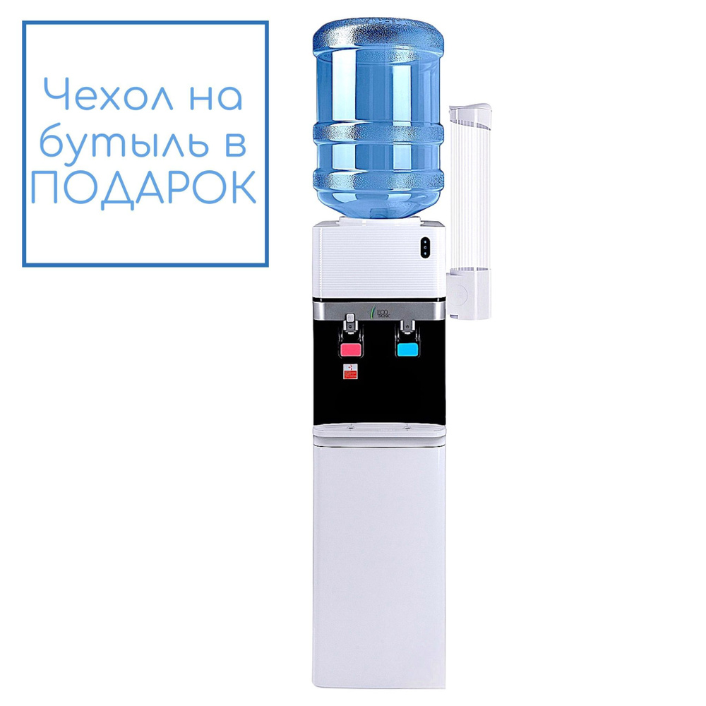 Кулер для воды M41-LСE white-black, черный, белый купить по низкой цене ...