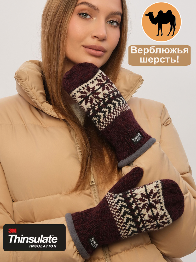 Vinter Варежки #1