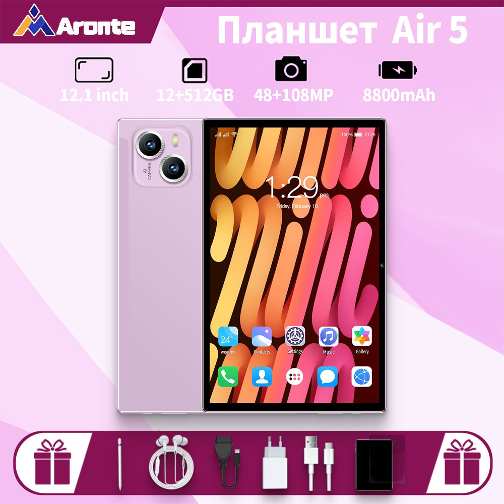 Купить планшет Aronte air5-DM 12.1