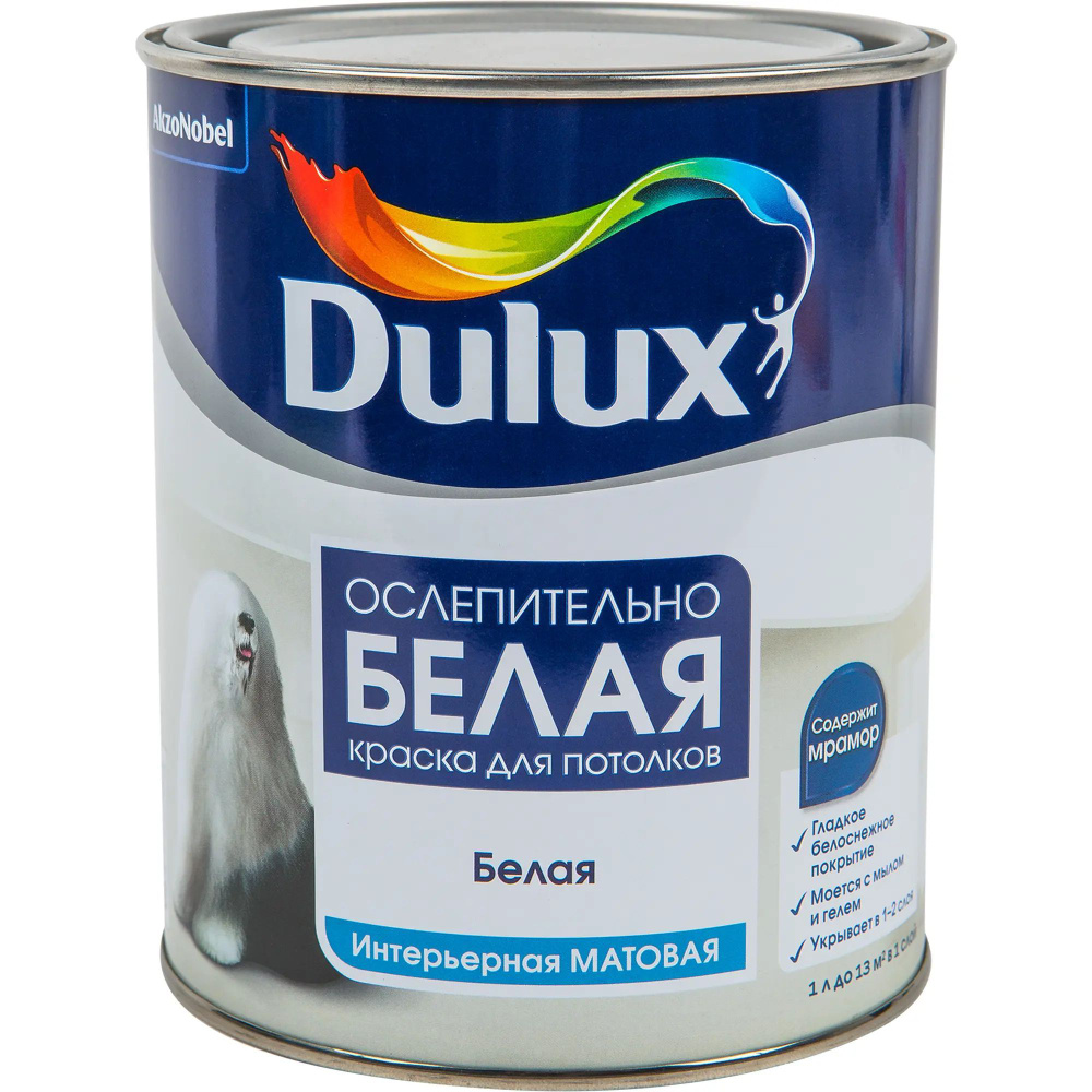 Краска DULUX для потолков водно-дисперсионная Dulux Ослепительно Белая ...
