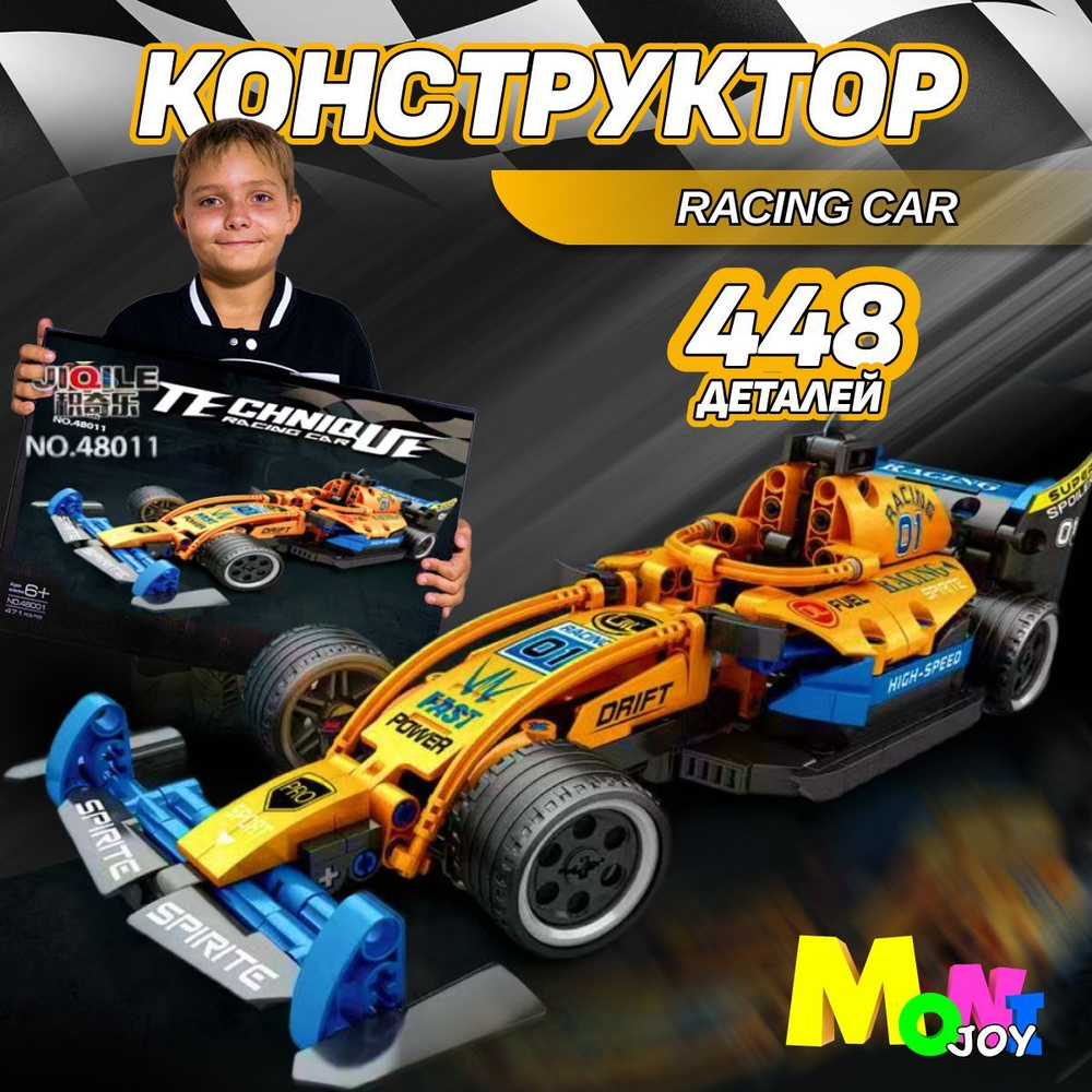 Конструктор машина спорткар гоночный автомобиль для детей, minicooper,  racing car, sport car - купить с доставкой по выгодным ценам в  интернет-магазине OZON (1227634615)