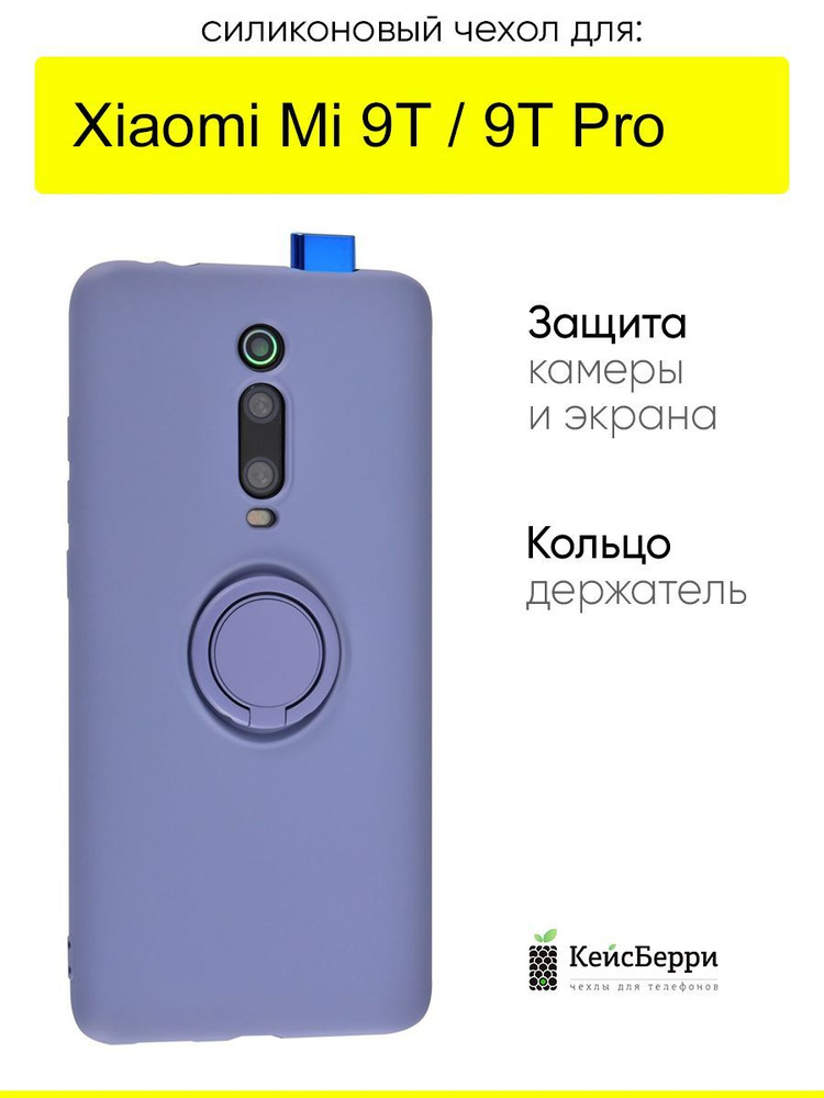 Чехол для Xiaomi Mi 9T / Mi 9T Pro, серия Stocker #1