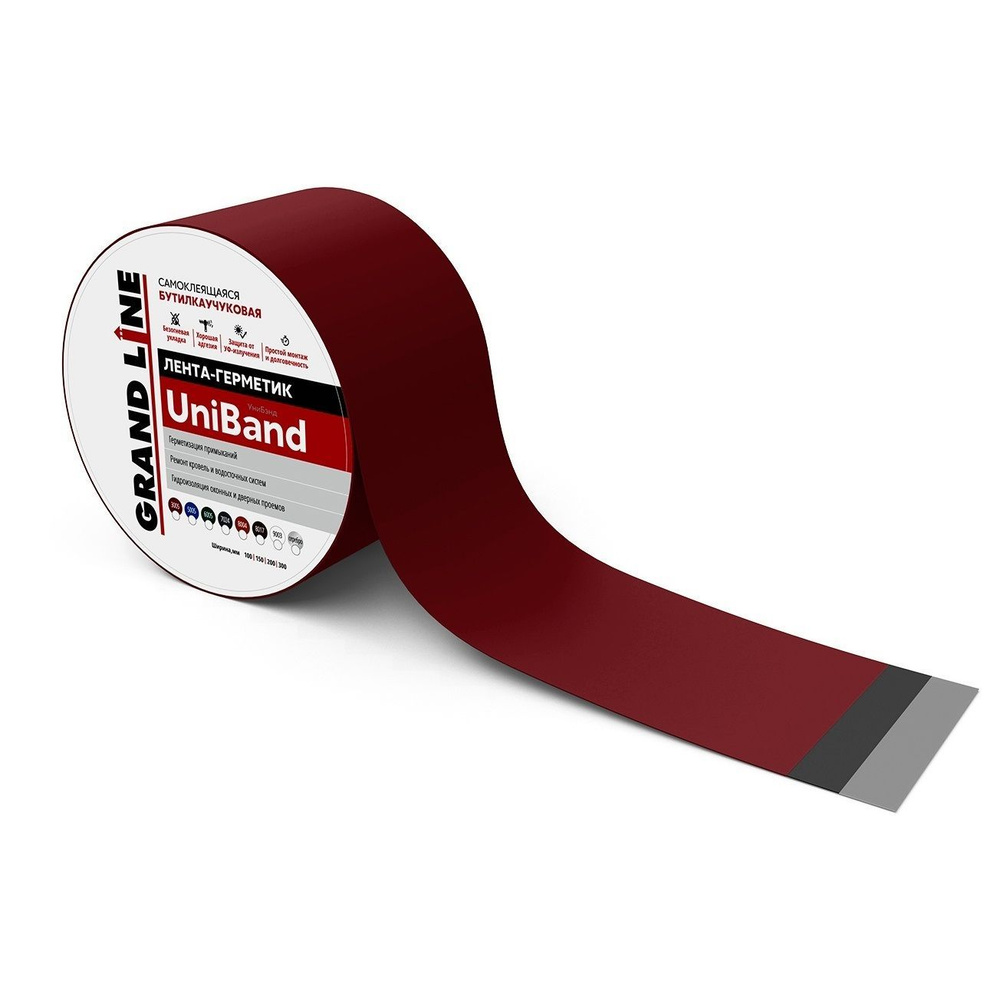 Герметизирующая лента Grand Line UniBand самоклеящаяся красная 3м*5см RAL 3005  #1