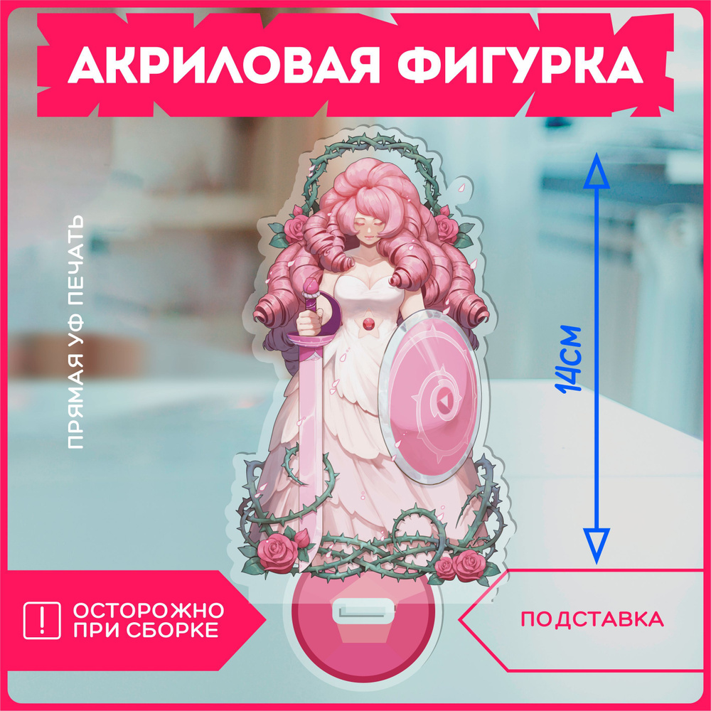 Акриловая фигурка Вселенная стивена Steven Universe - купить с доставкой по  выгодным ценам в интернет-магазине OZON (1231166388)