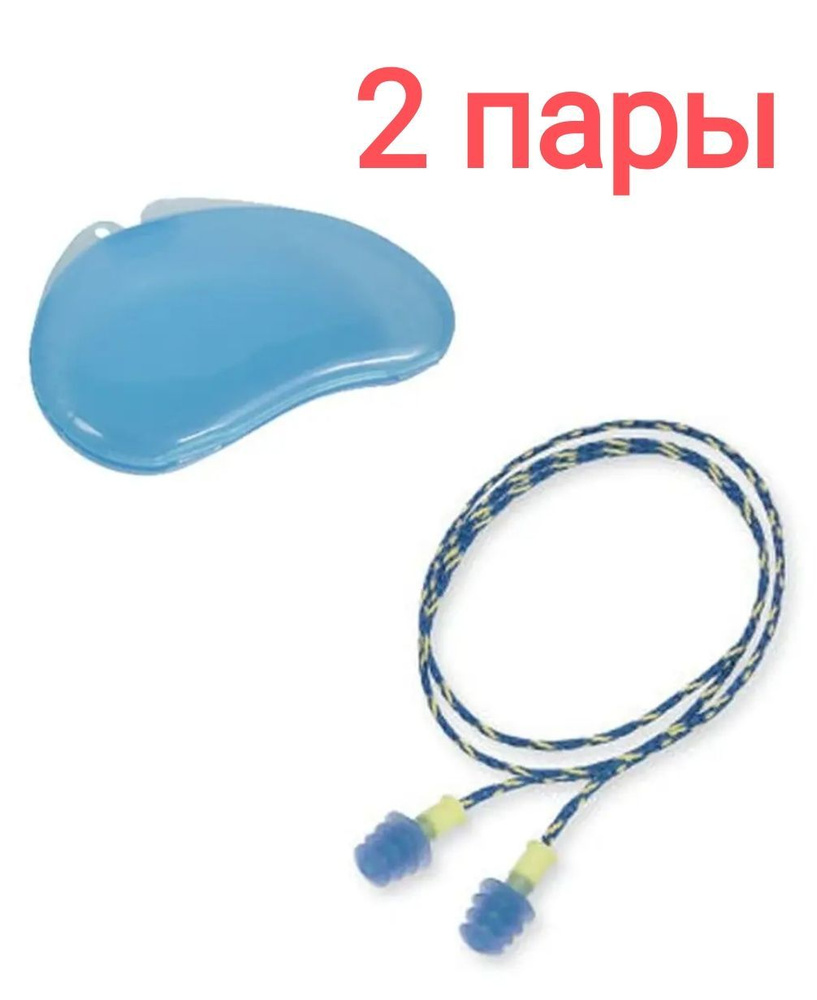 Беруши многоразовые со шнурком в контейнере Honeywell - купить с ...