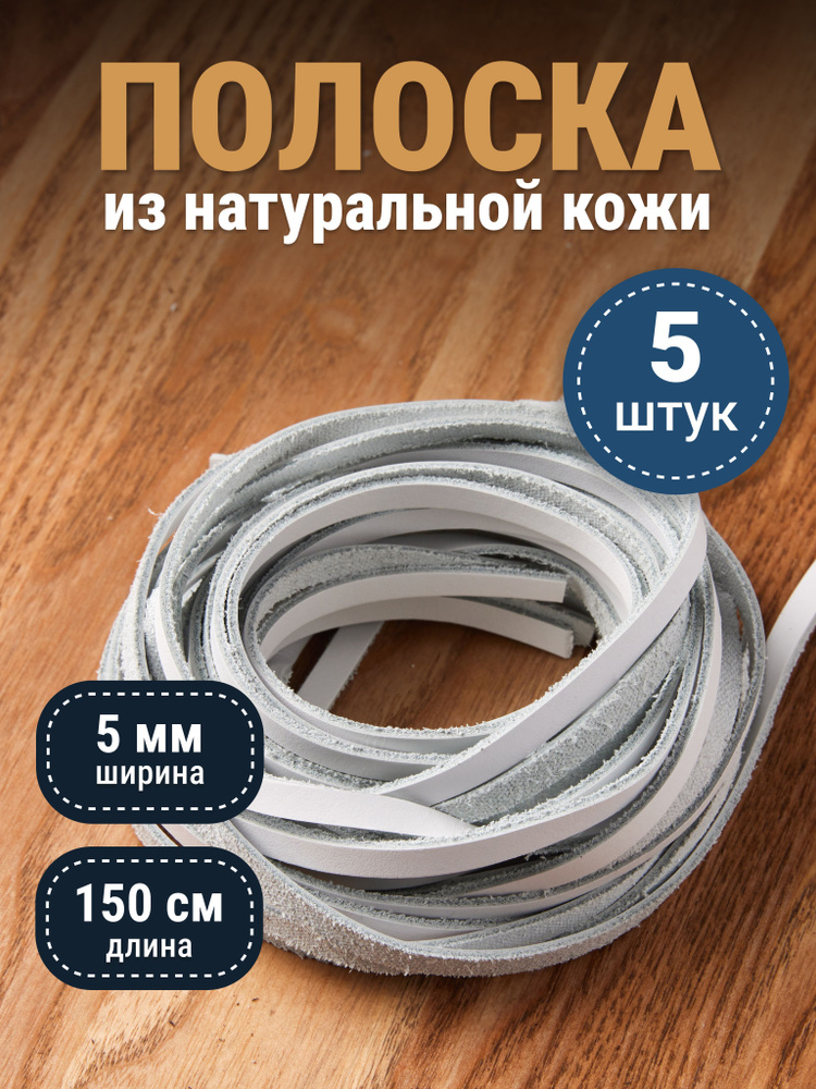 Идеи на тему «Технология пошива кожи,дермантина.» (7) | техники шитья, кожа, выкройки