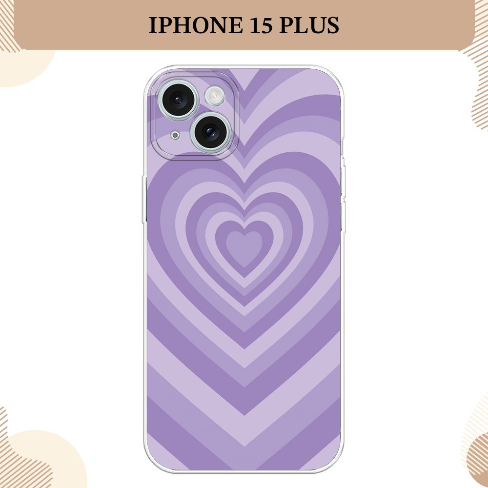 Силиконовый чехол на Apple iPhone 15 Plus / Айфон 15 Плюс Violet heart  latte - купить с доставкой по выгодным ценам в интернет-магазине OZON  (1163647440)