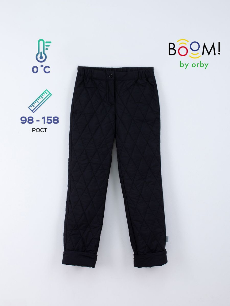 Брюки Boom - купить с доставкой по выгодным ценам в интернет-магазине OZON(1065250941)
