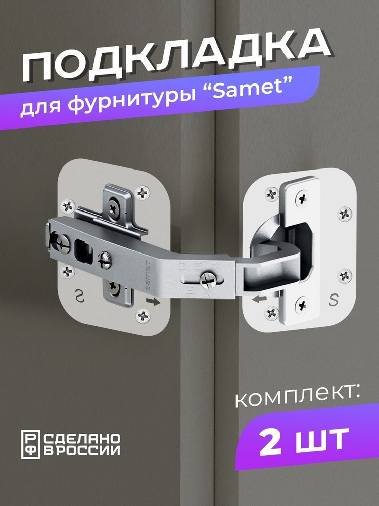 Петля мебельная  #1