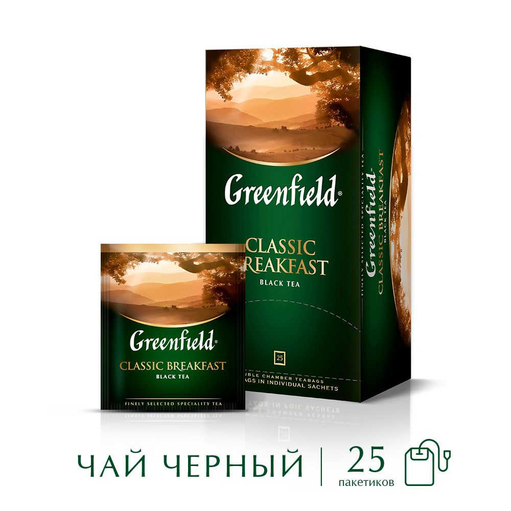 Чай в пакетиках черный Greenfield Classic Breakfast, 25 шт #1