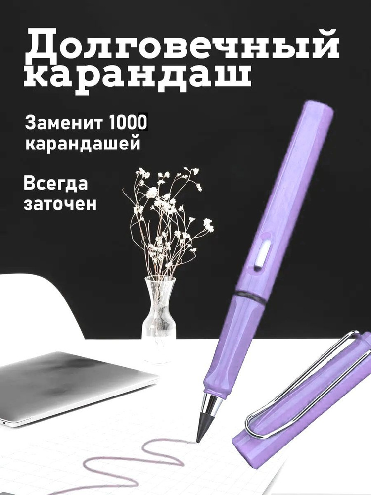 Hupper Dupper Карандаш, твердость: HB (Твердо-мягкий), толщина: 0.5 мм, 1 шт.  #1