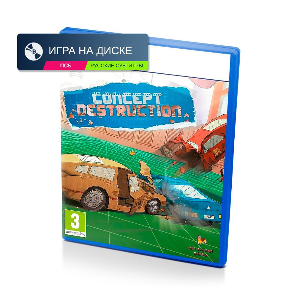 Игра Concept Destruction (PlayStation 5, Русские субтитры)