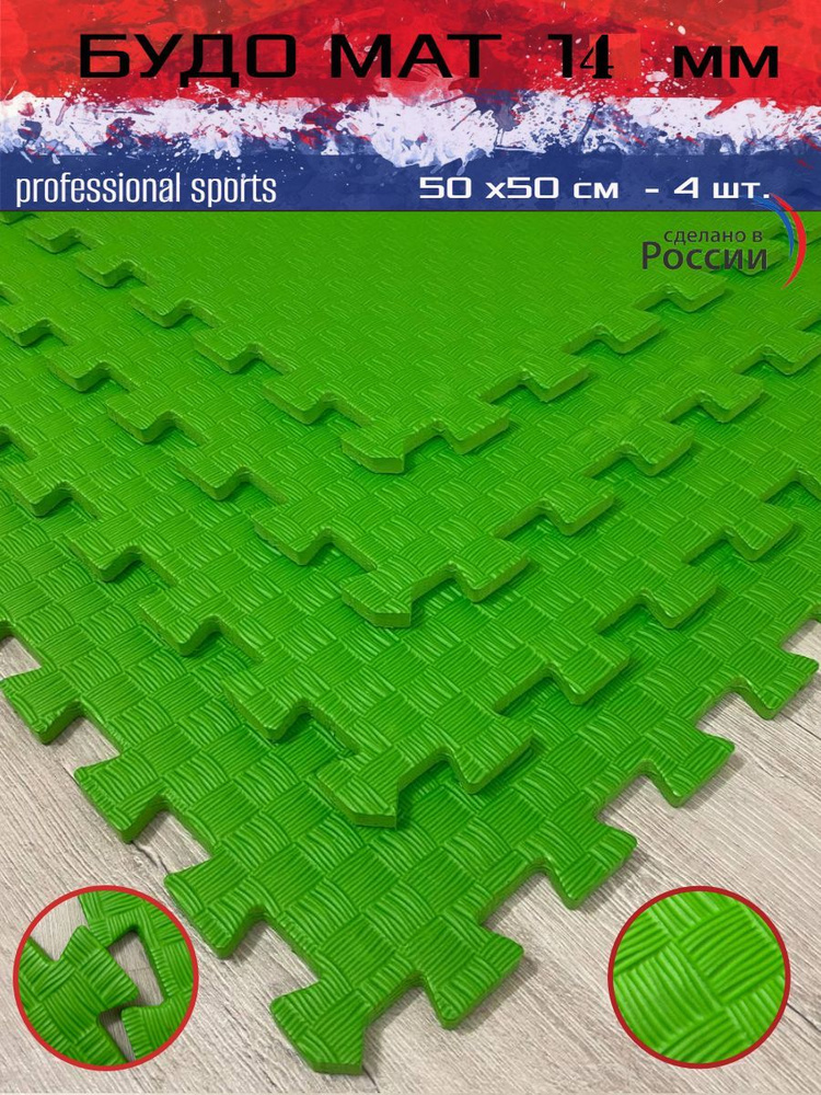500 500 14 4 500-500-14-4