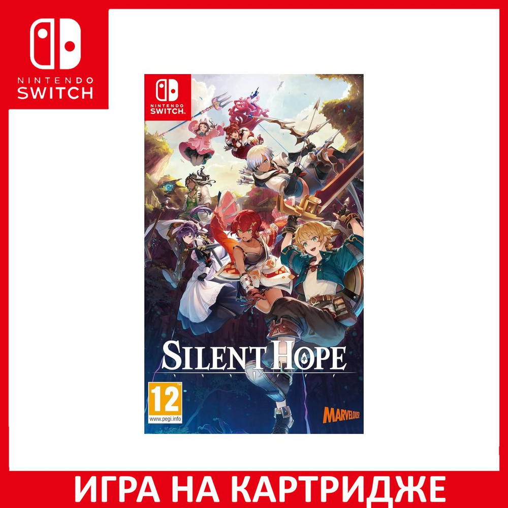 Игра Silent Hope (Nintendo Switch, Английская версия) купить по низкой цене  с доставкой в интернет-магазине OZON (1242331737)