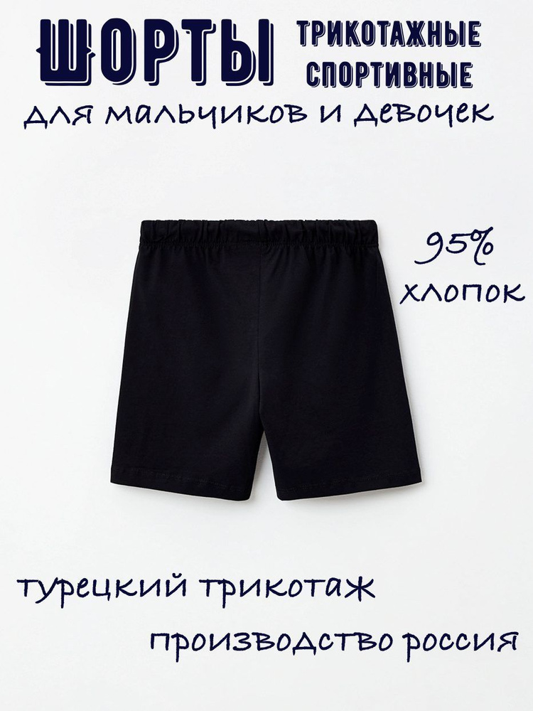 Шорты HoodieGangsta #1
