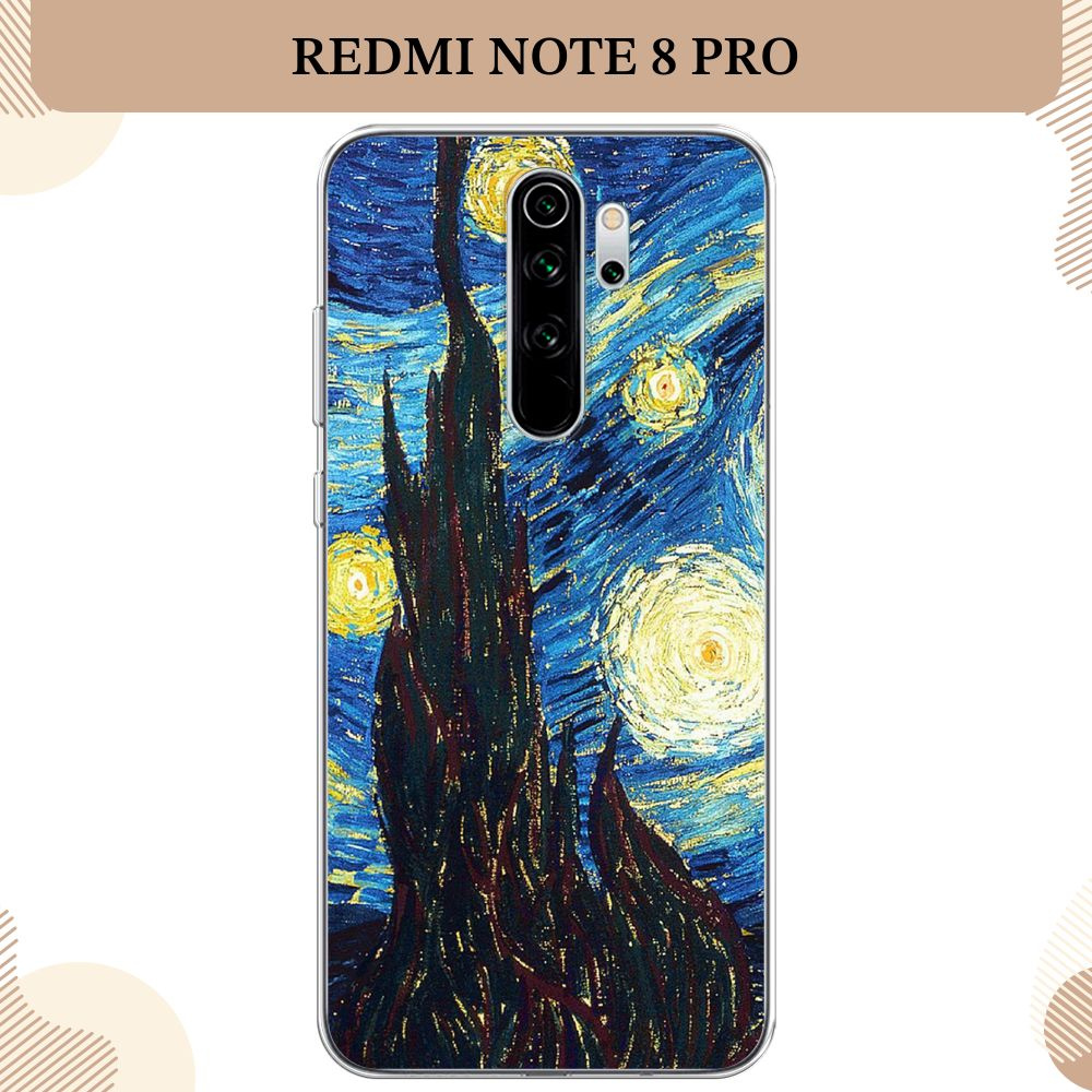 Силиконовый чехол на Xiaomi Redmi Note 8 Pro / Редми Нот 8 Про Ван Гог  Звездная ночь - купить с доставкой по выгодным ценам в интернет-магазине  OZON (232481782)