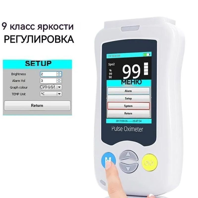 Медицинский пульсоксиметр с датчиком: подходит для пульсоксиметра для ...