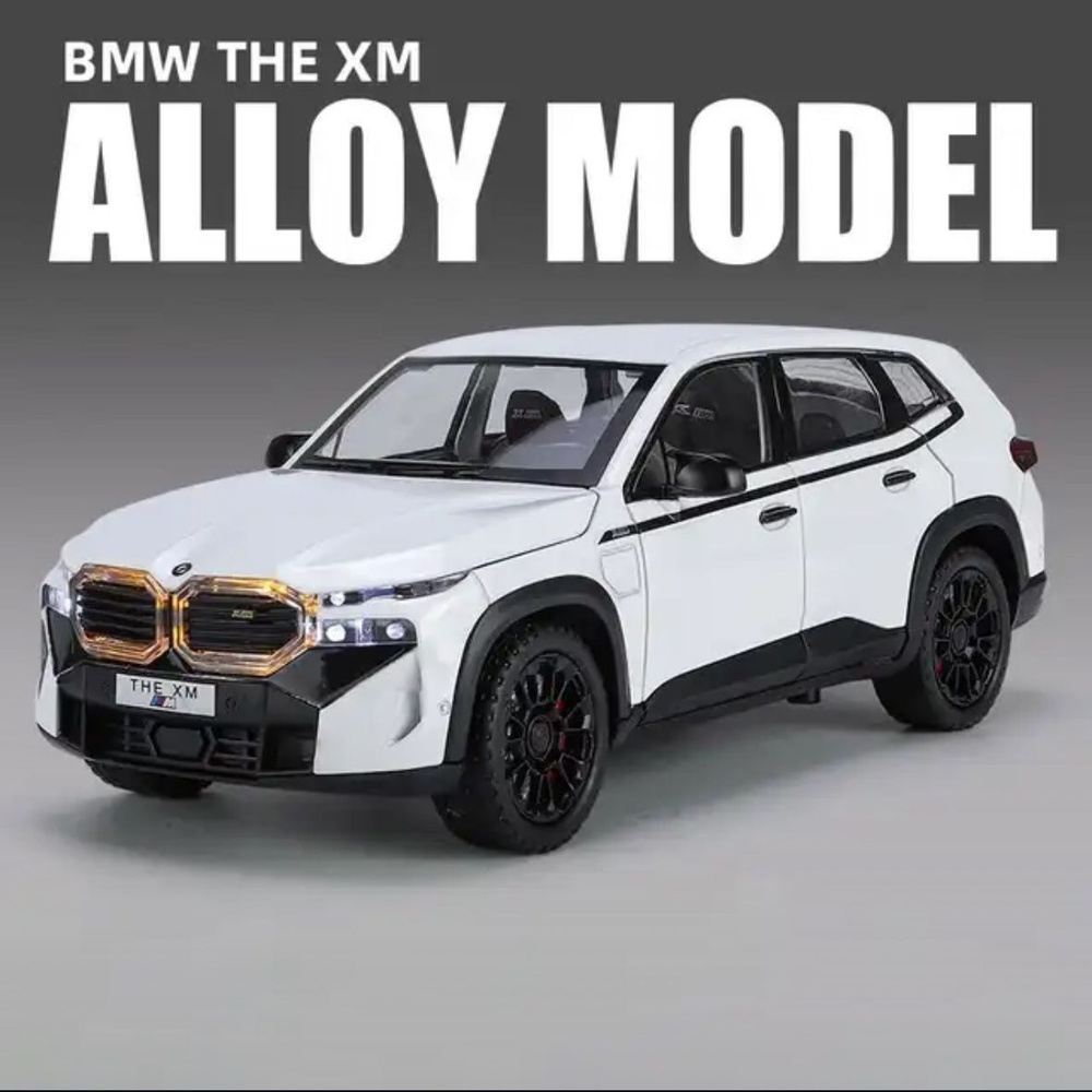 Модель металлической машины BMW XM БМВ ХМ 1:24 - купить с доставкой по  выгодным ценам в интернет-магазине OZON (1249816873)