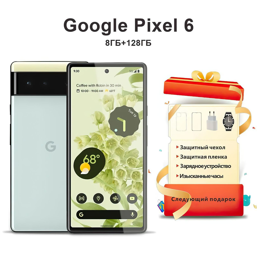 Смартфон Google Pixel 6 US 8/128 ГБ , зеленый - купить по выгодной цене в  интернет-магазине OZON (1069554286)