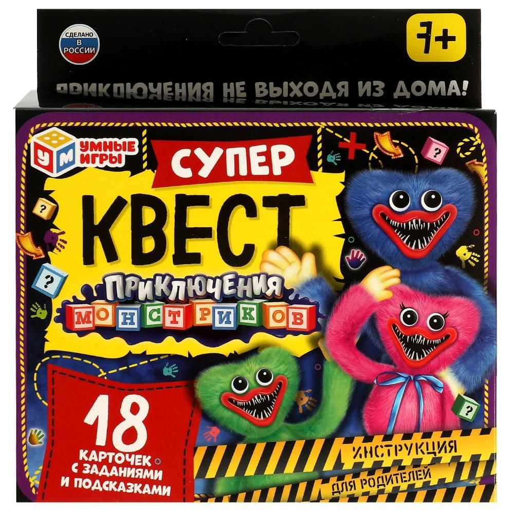 карточная игра квест (98) фото