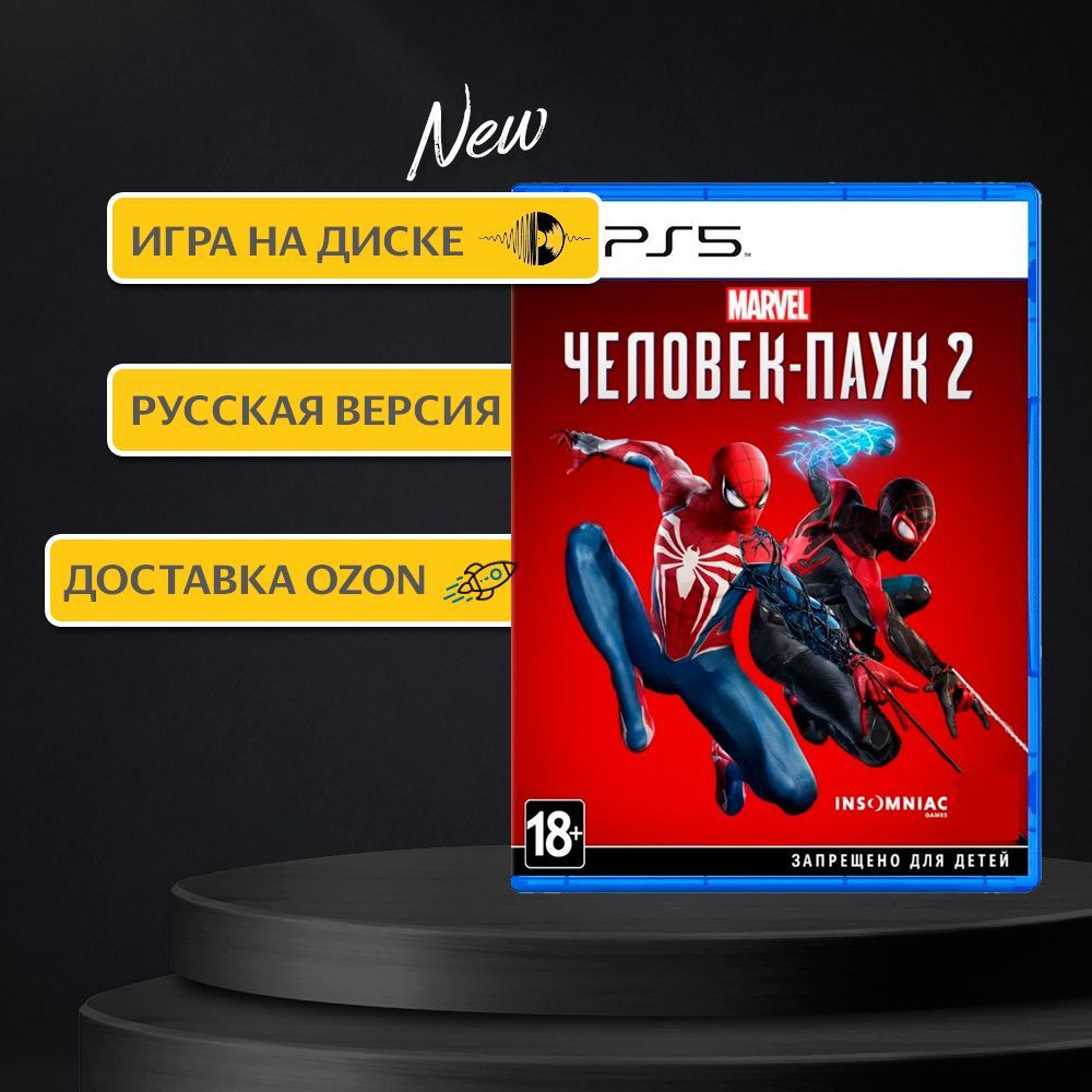 Игра Игра MARVEL Spider Man 2, Человек-паук 2 (PS5, Русская озвучка) ( PlayStation 5, Русская версия) купить по низкой цене с доставкой в  интернет-магазине OZON (1251093642)