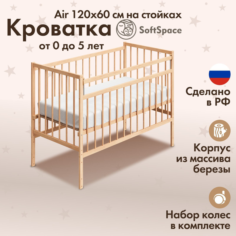 Верите Вы в примету что кроватку нельзя собирать до рождения ребенка? - Советчица