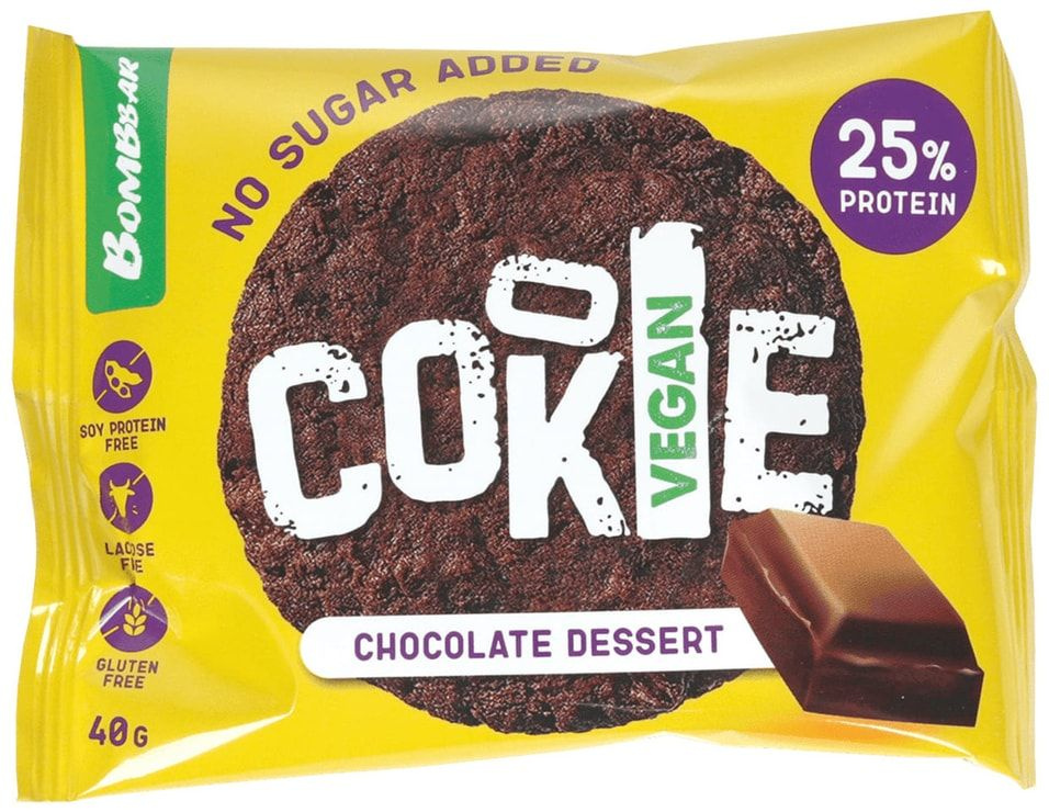 Печенье Bombbar Vegan неглазированное Шоколадный десерт 40г х2шт ...