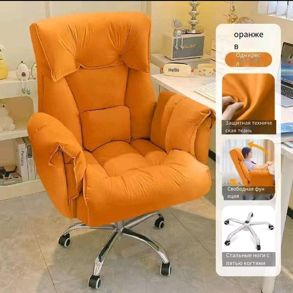 Игровое компьютерное кресло E00013 - купить по выгодным ценам в ...