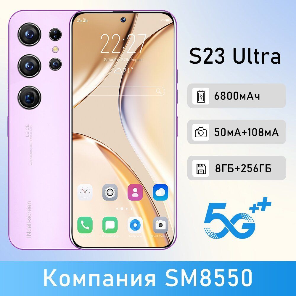 Смартфон Gala E3 - купить по выгодной цене в интернет-магазине OZON  (1556576802)