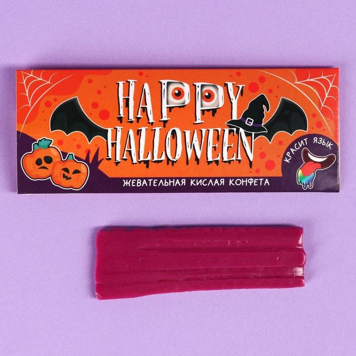 Кислая жевательная конфета "Happy Halloween" красящая язык, 10 г. / 9881295  #1