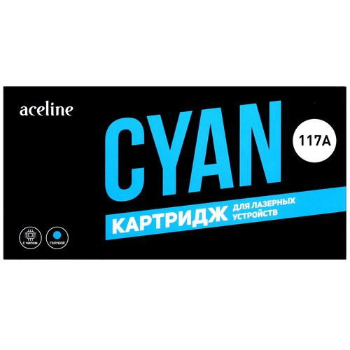 Картридж лазерный Aceline NS-W2071A голубой, с чипом #1