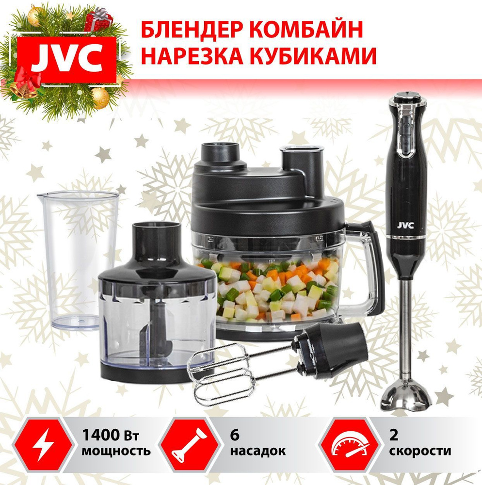 Кухонные комбайны – купить кухонный комбайн на OZON по низкой цене