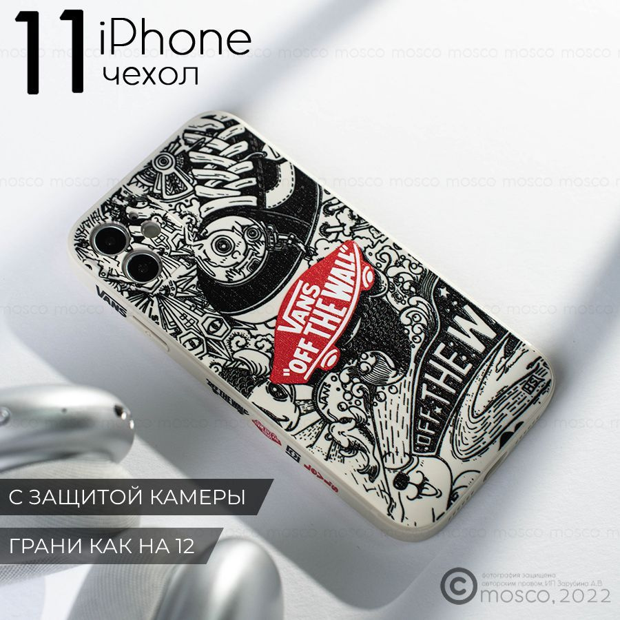Чехол на айфон 11 с принтом, iphone 11, защита камеры - купить с ...