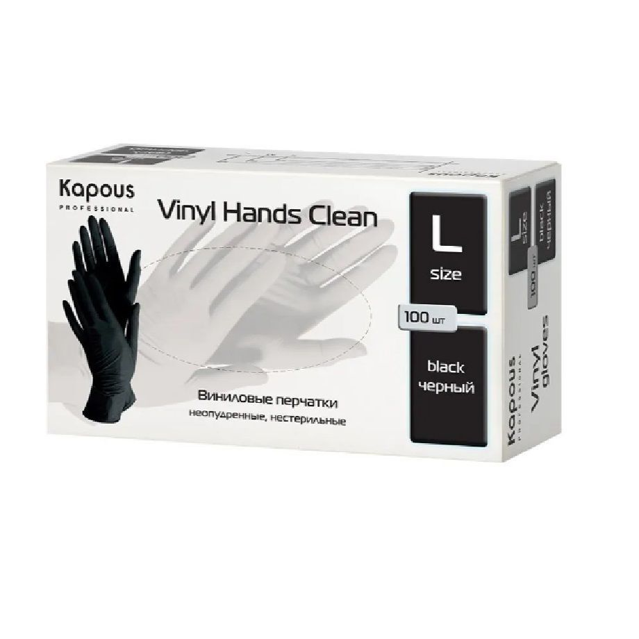 Kapous Professional Перчатки виниловые Vinyl Hands Clean, неопудренные, нестерильные, Черные, L, 100 #1